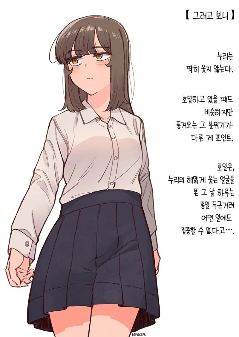 manga_2288370_048.webp