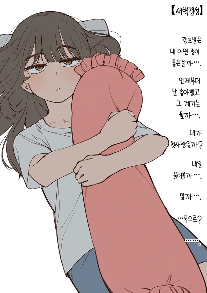 manga_2288370_049.webp