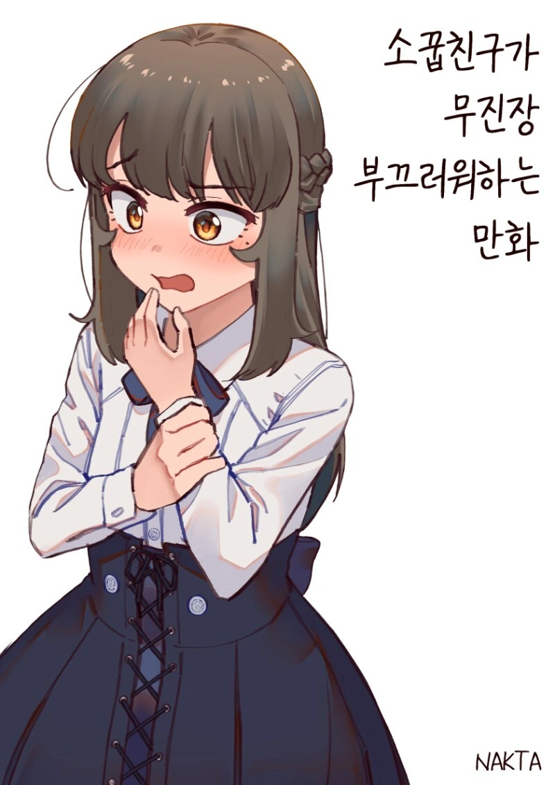 manga_2288370_050.webp