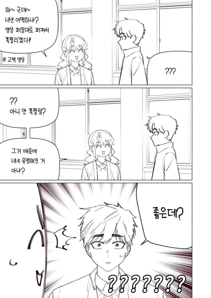 manga_2288370_053.webp