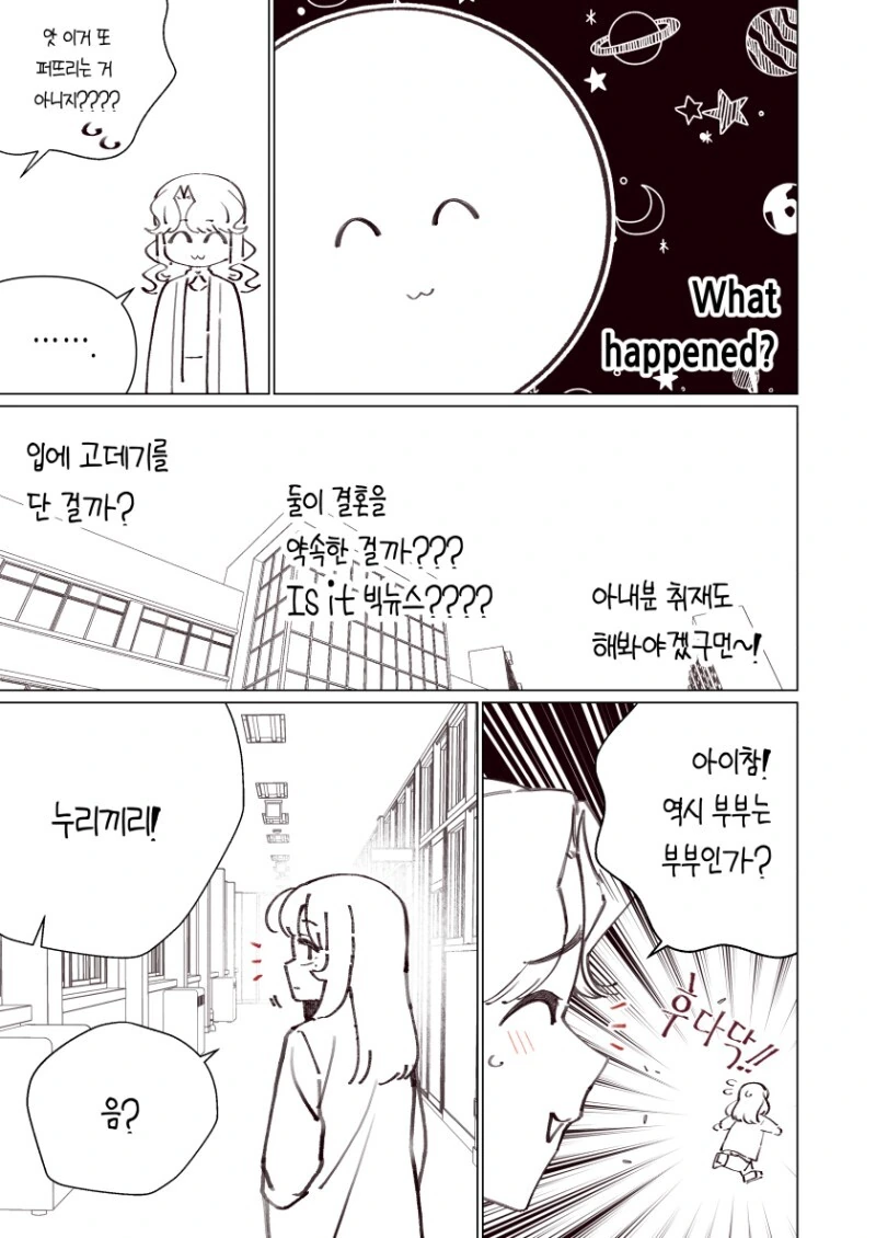 manga_2288370_055.webp