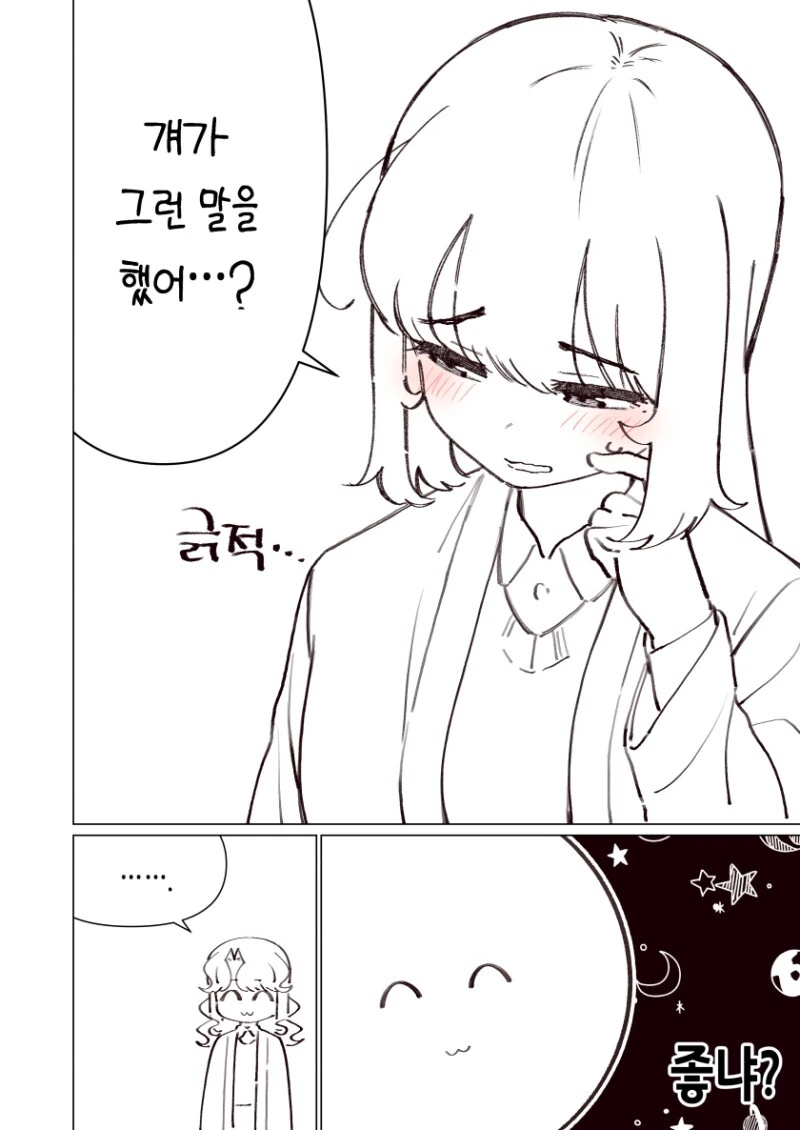 manga_2288370_058.webp