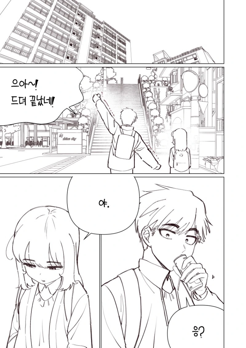 manga_2288370_059.webp
