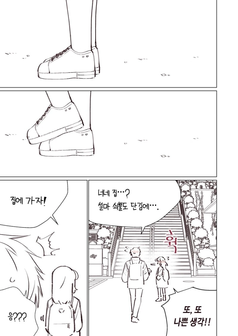 manga_2288370_062.webp