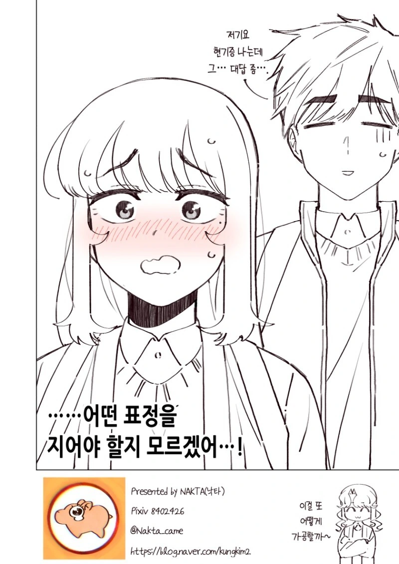manga_2288370_063.webp
