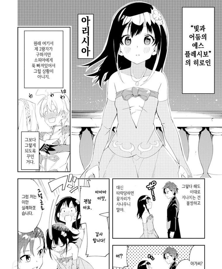 manga_2289825_009.webp