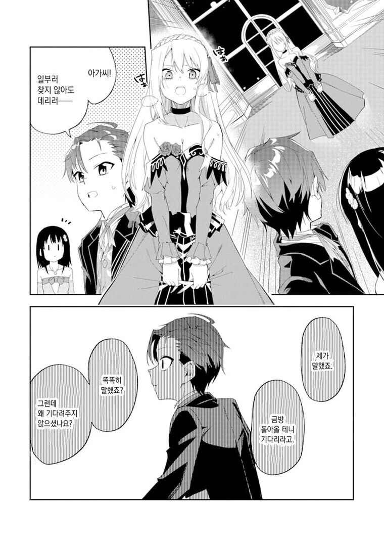 manga_2289825_014.webp
