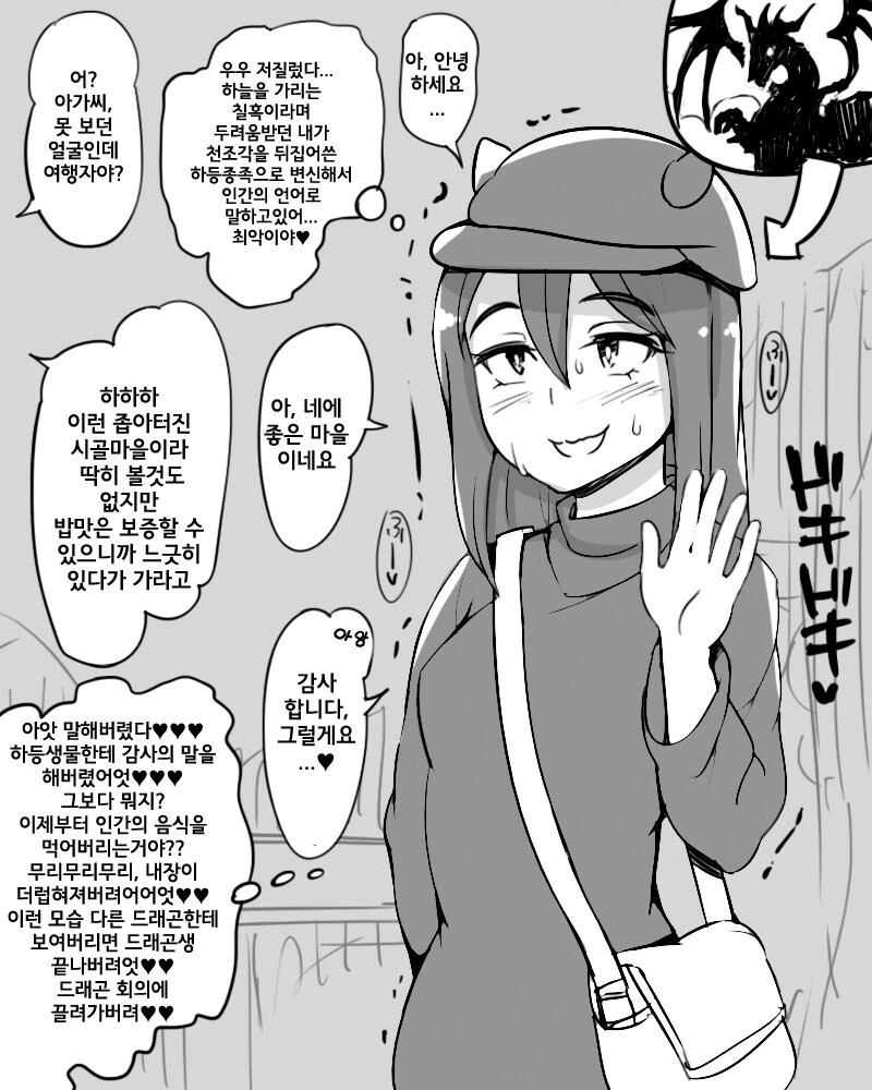 manga_2314744_001.webp
