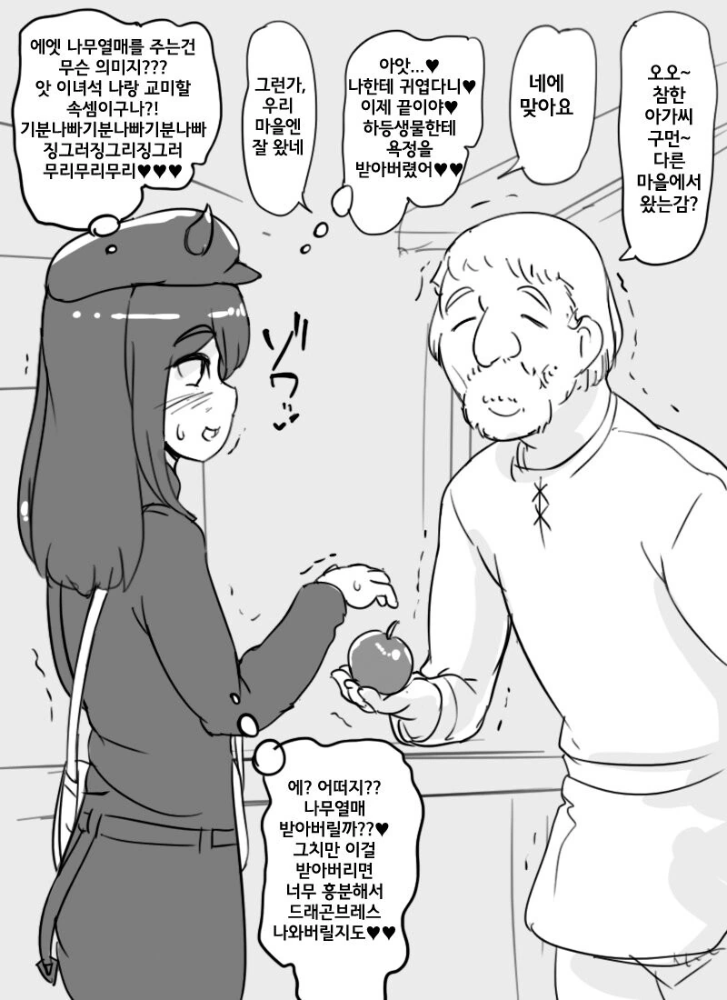 manga_2314744_002.webp