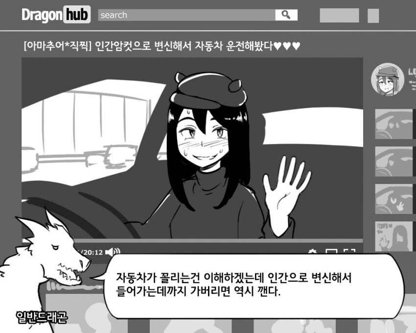 manga_2314744_003.webp