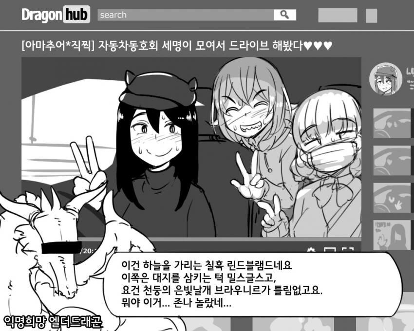 manga_2314744_004.webp