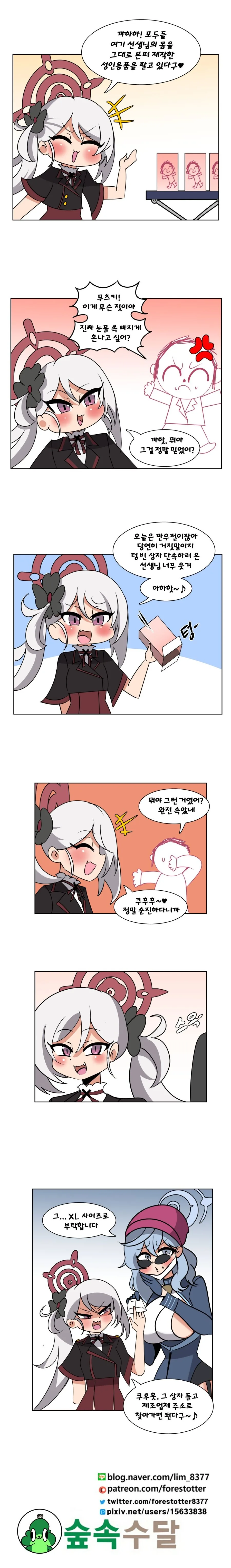 manga_2314877_001.webp