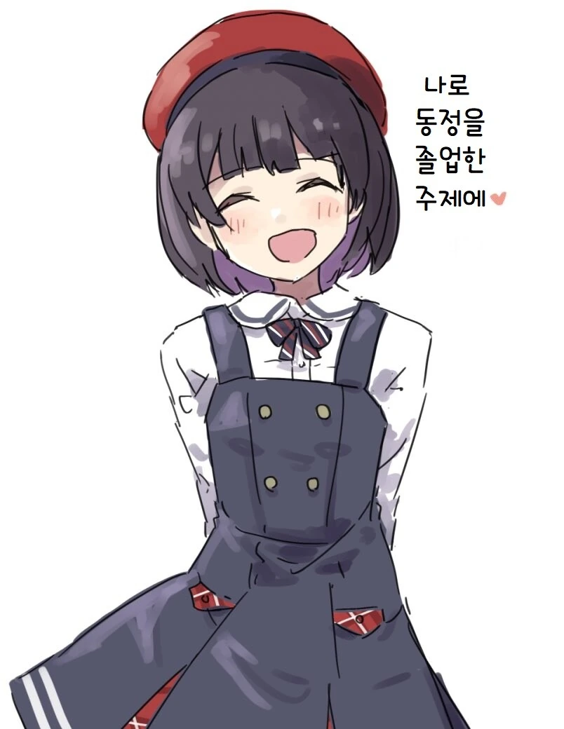 @)ㅇㄴㅅㅌ 만화