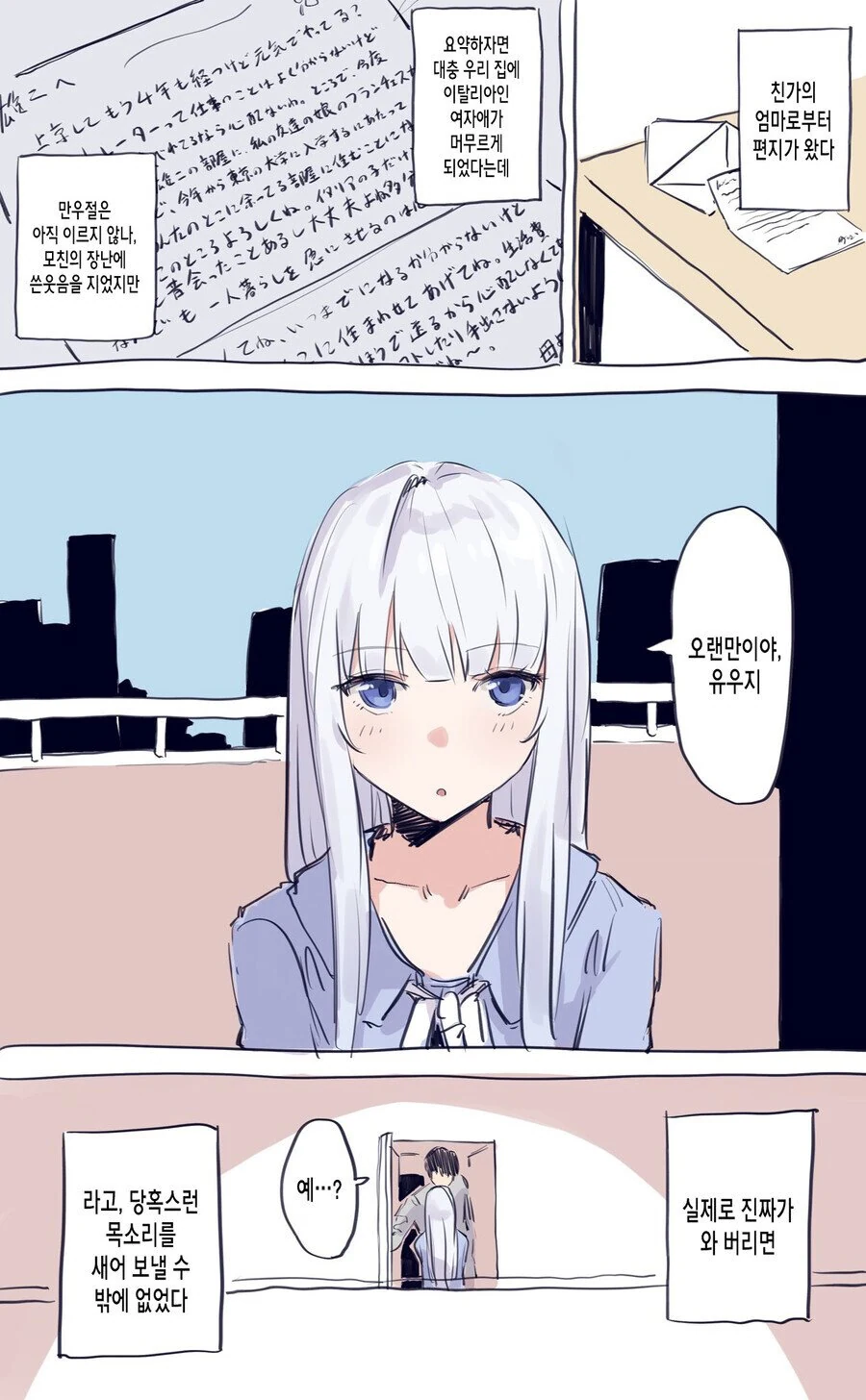 manga_2346597_001.webp