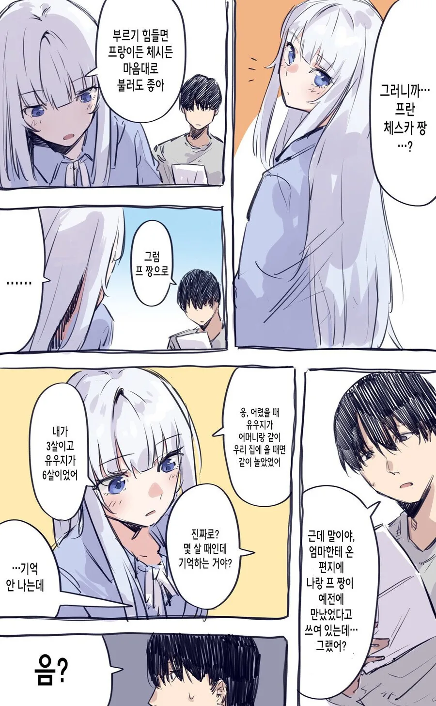 manga_2346597_002.webp