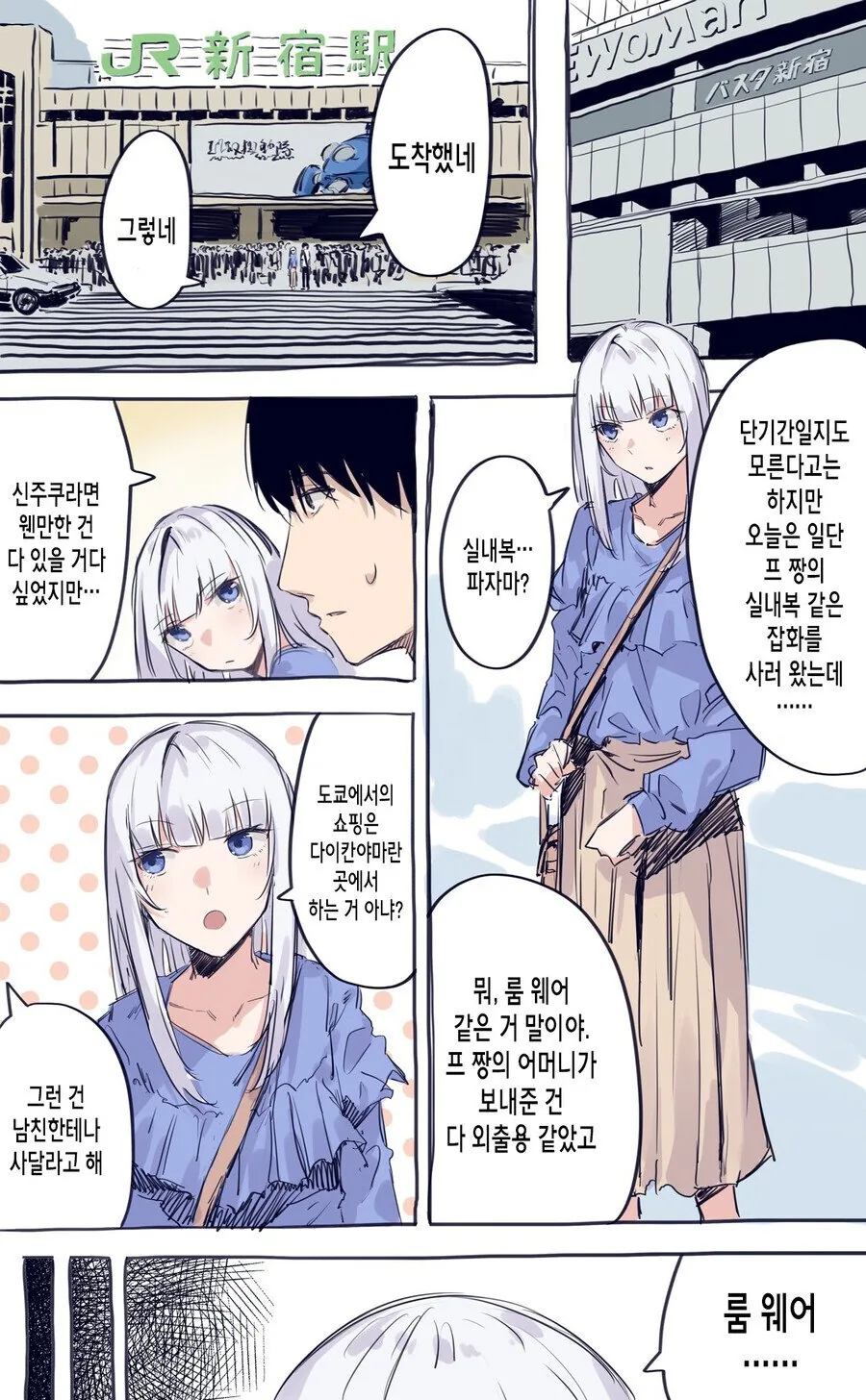 manga_2346597_004.webp