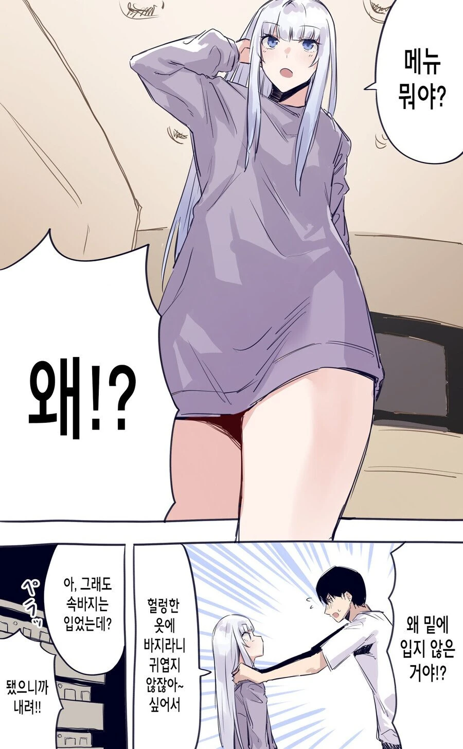 manga_2346597_006.webp