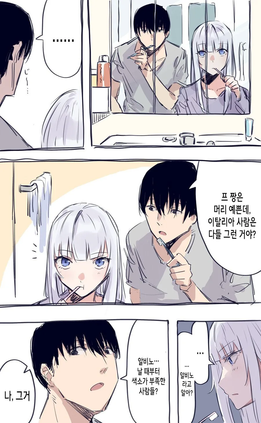 manga_2346597_008.webp