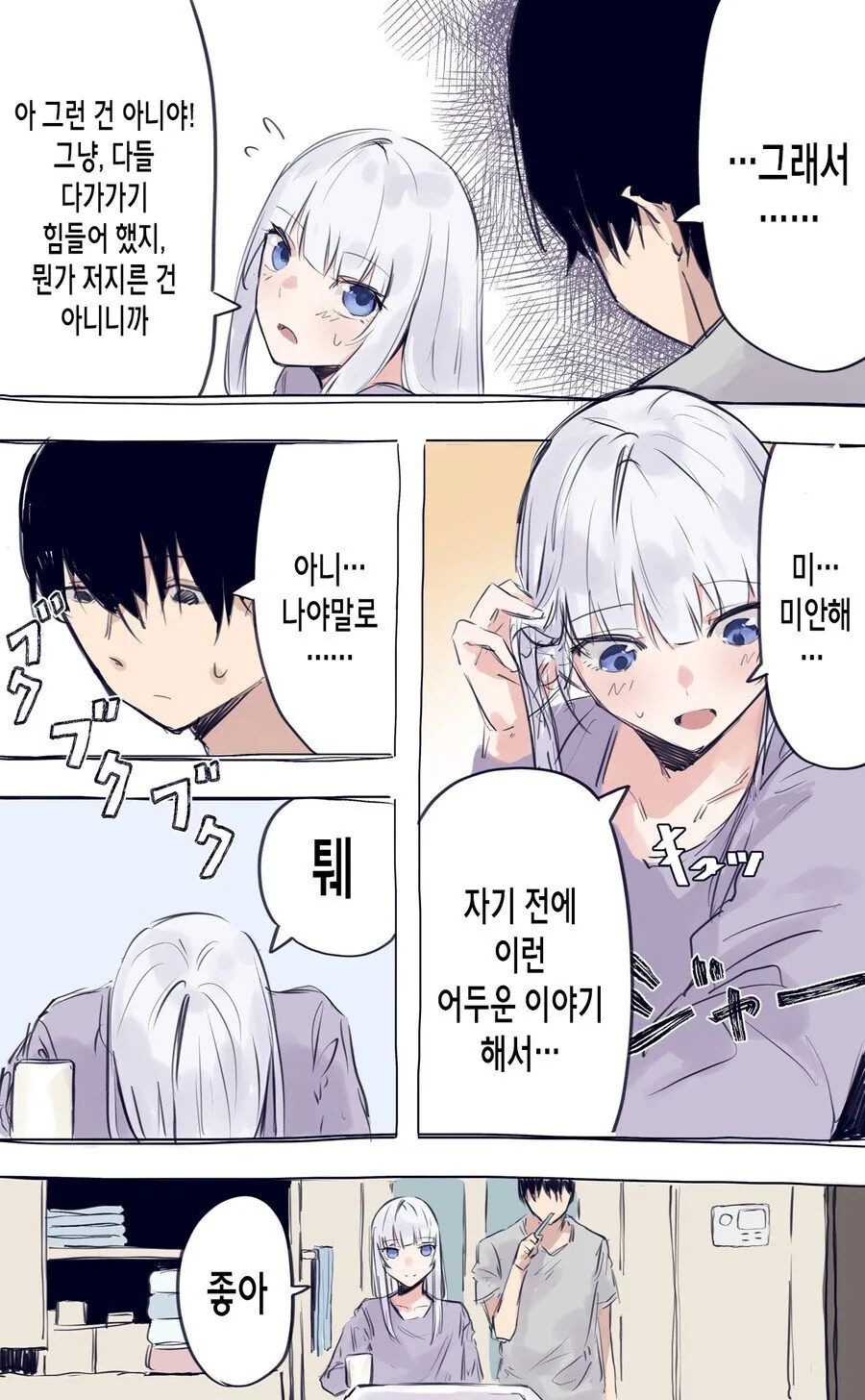 manga_2346597_010.webp