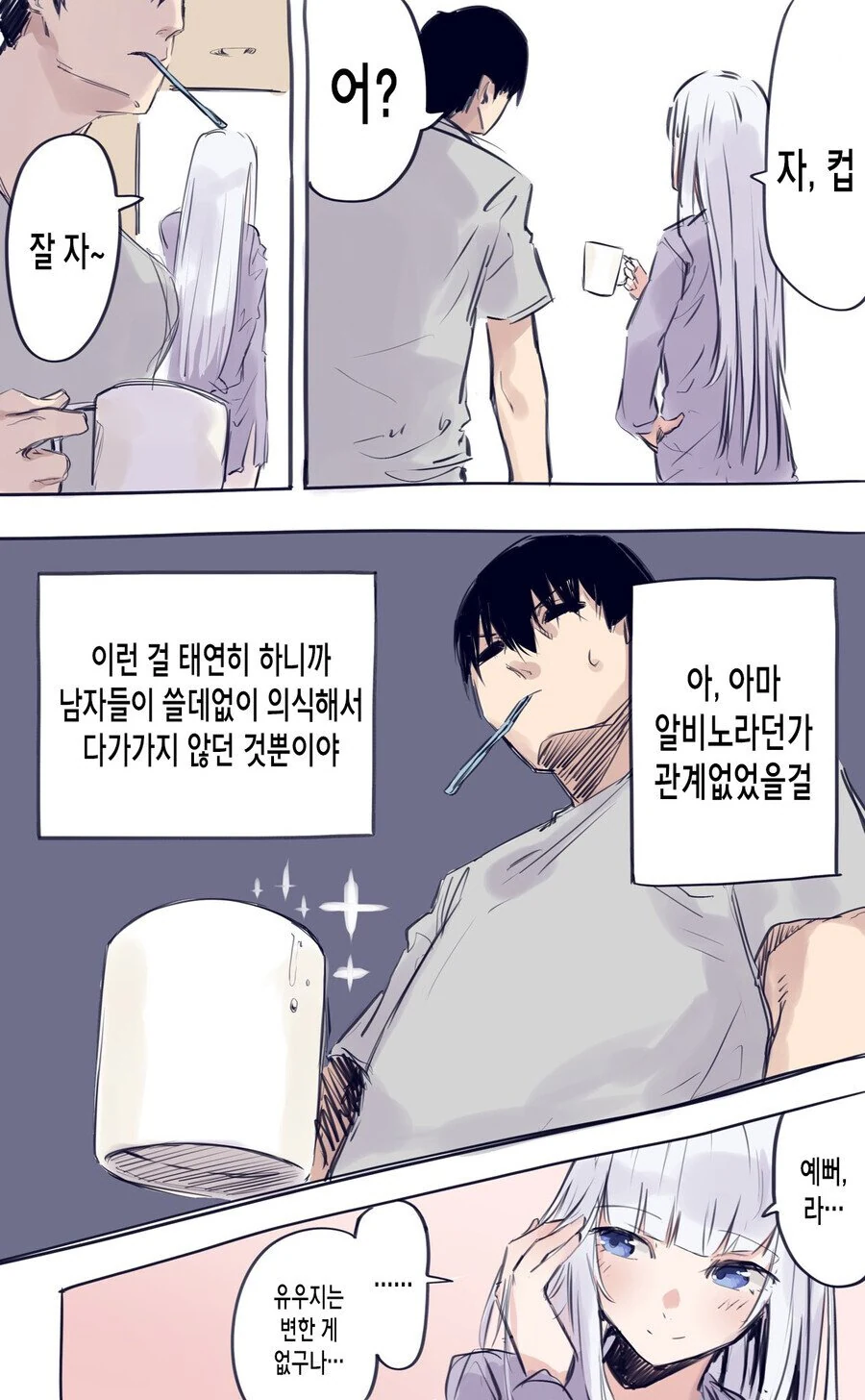 manga_2346597_011.webp