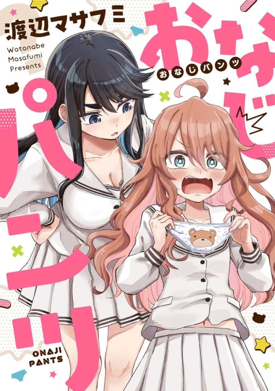 소원을 딱 1번 들어주는 인싸 여고생.manga 이미지 6