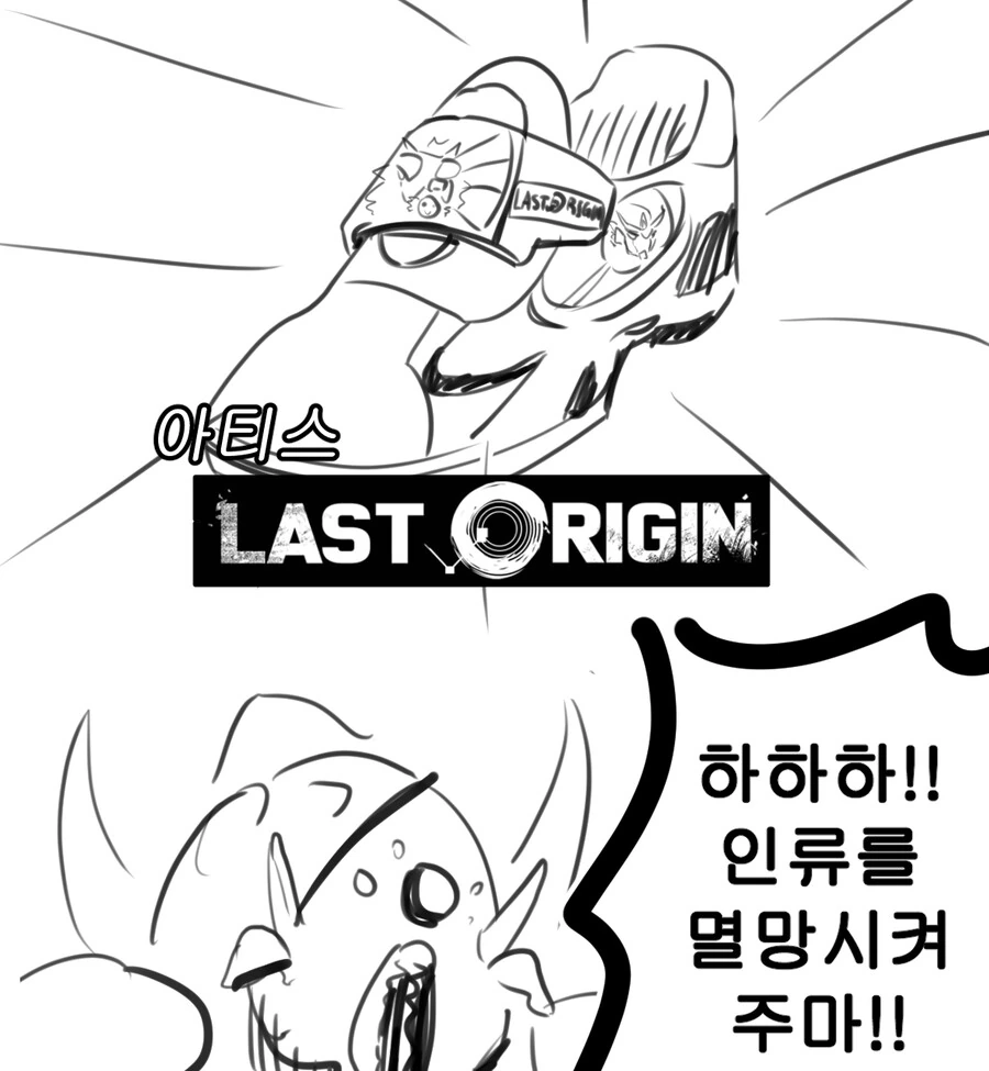 라오진)굿즈 광고.manga