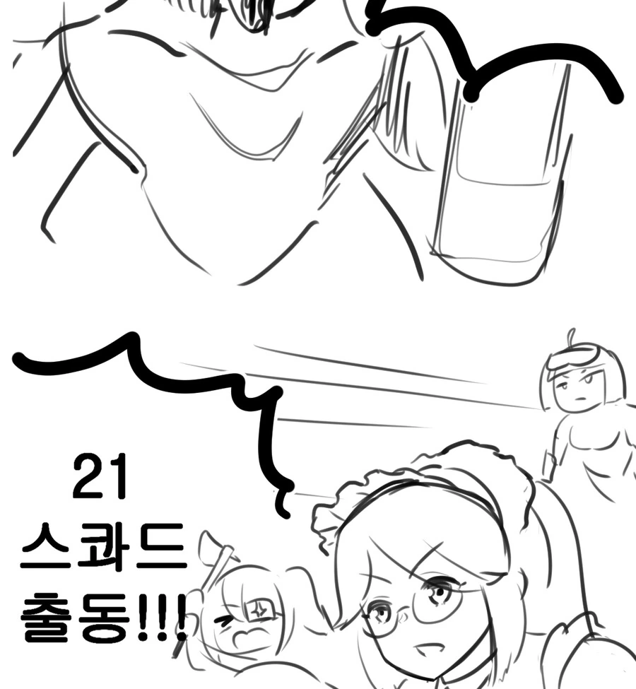라오진)굿즈 광고.manga - 이미지 2