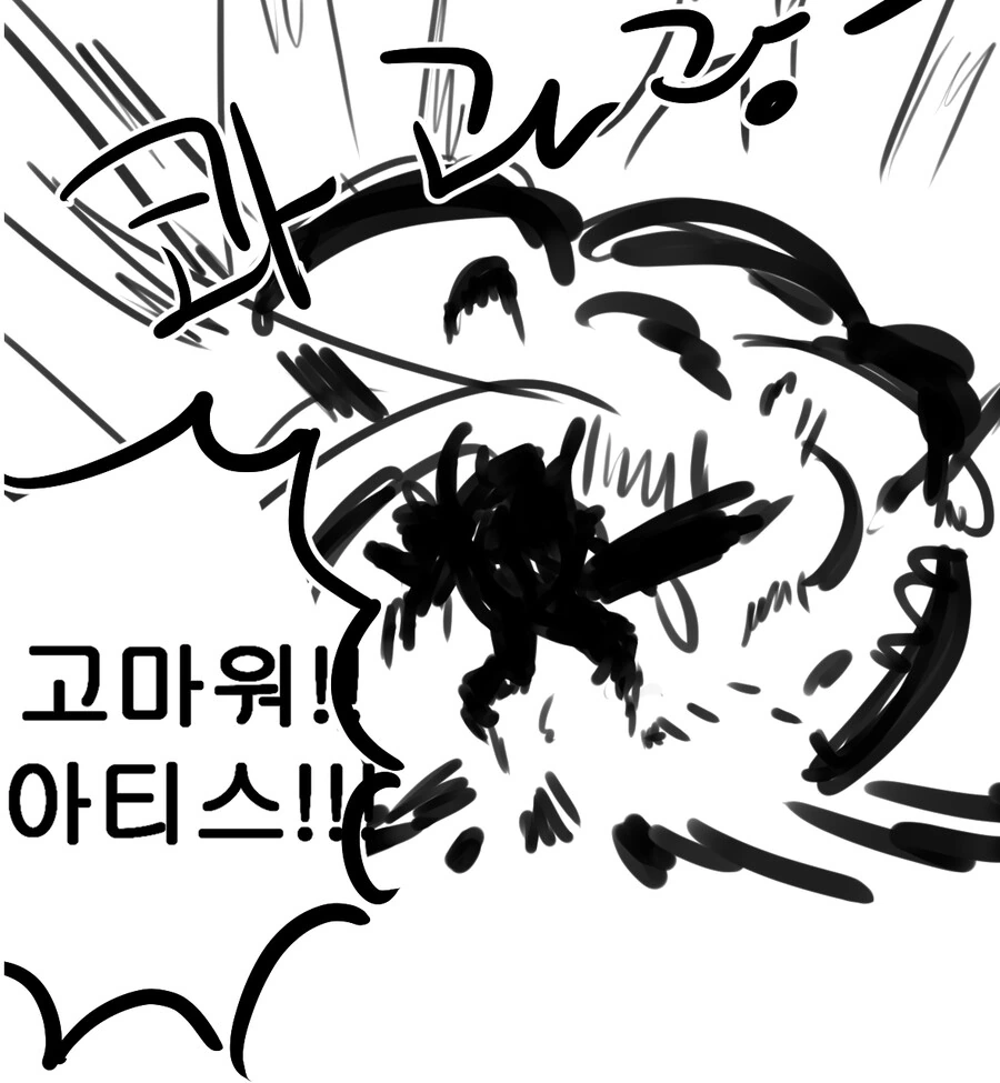 라오진)굿즈 광고.manga - 이미지 7