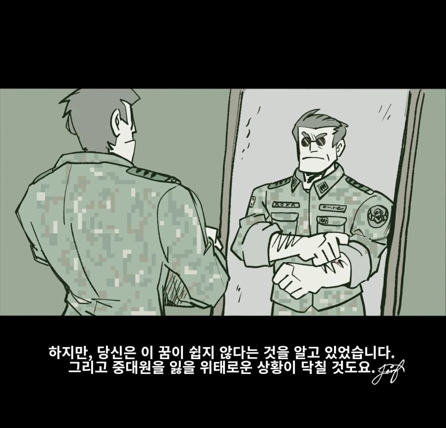 헬테이커 도입부 - 이미지 3
