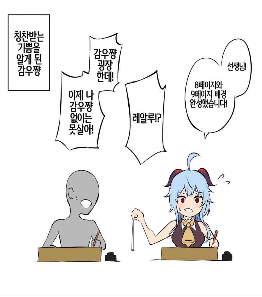 manga_2374906_002.webp