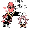 @)카호가 부끄러워하는 메이드 흉내내는 만화 - 이미지 2