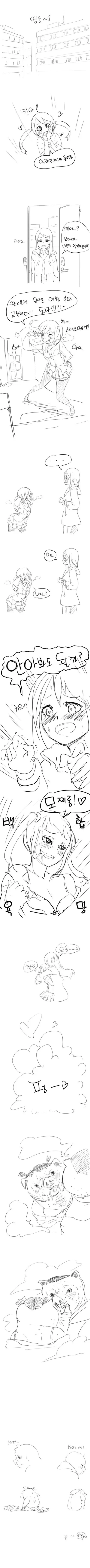 ㅎㅂ)ts백합부타.manhwa - 이미지 3