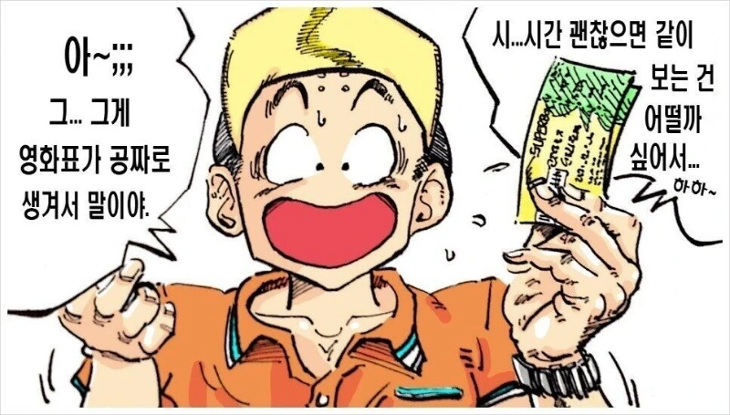 manga_2431196_005.webp