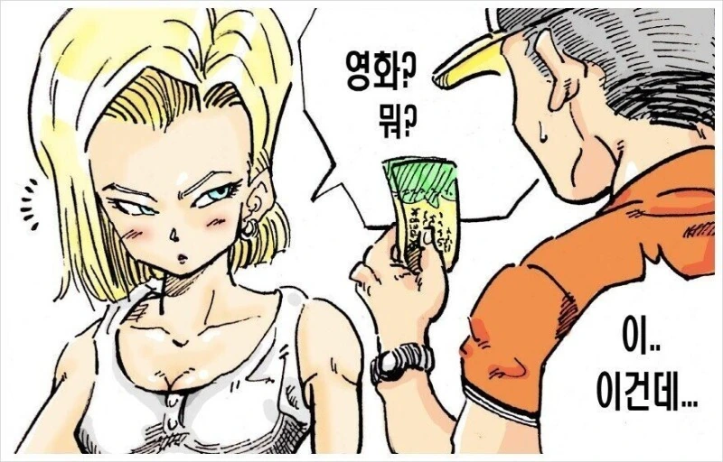manga_2431196_006.webp