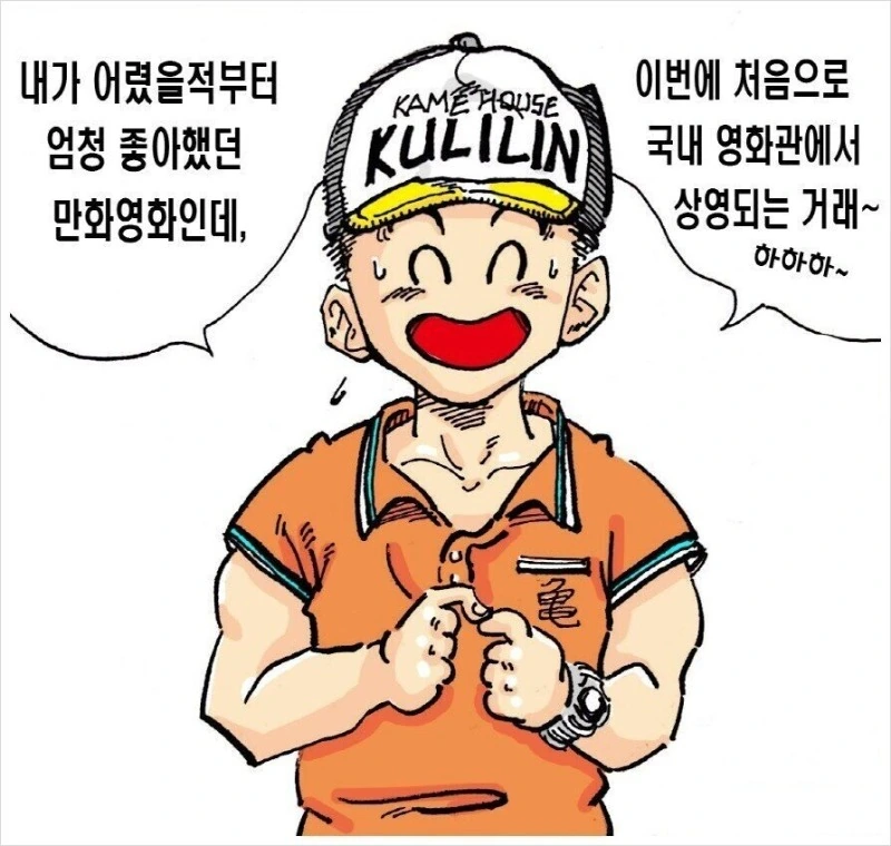 manga_2431196_008.webp