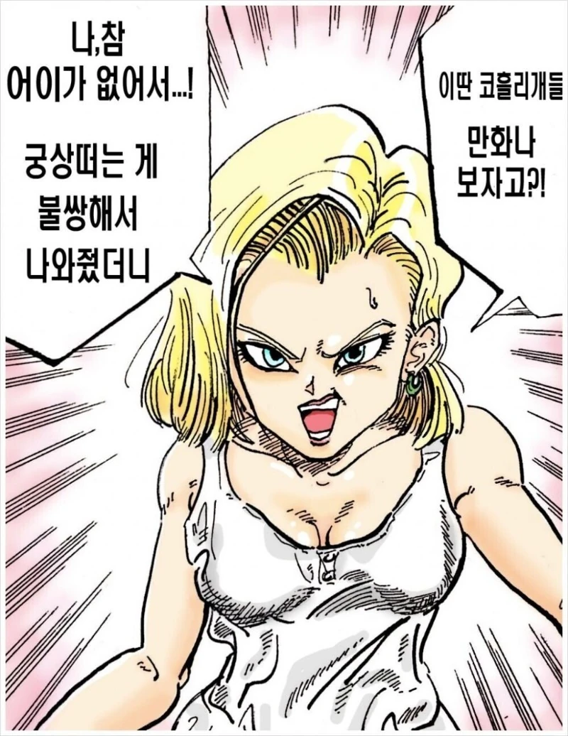 manga_2431196_010.webp
