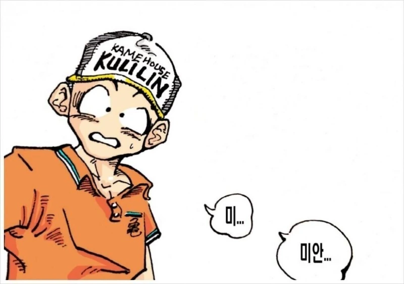 manga_2431196_013.webp