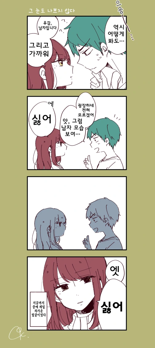 manga_2445903_004.webp
