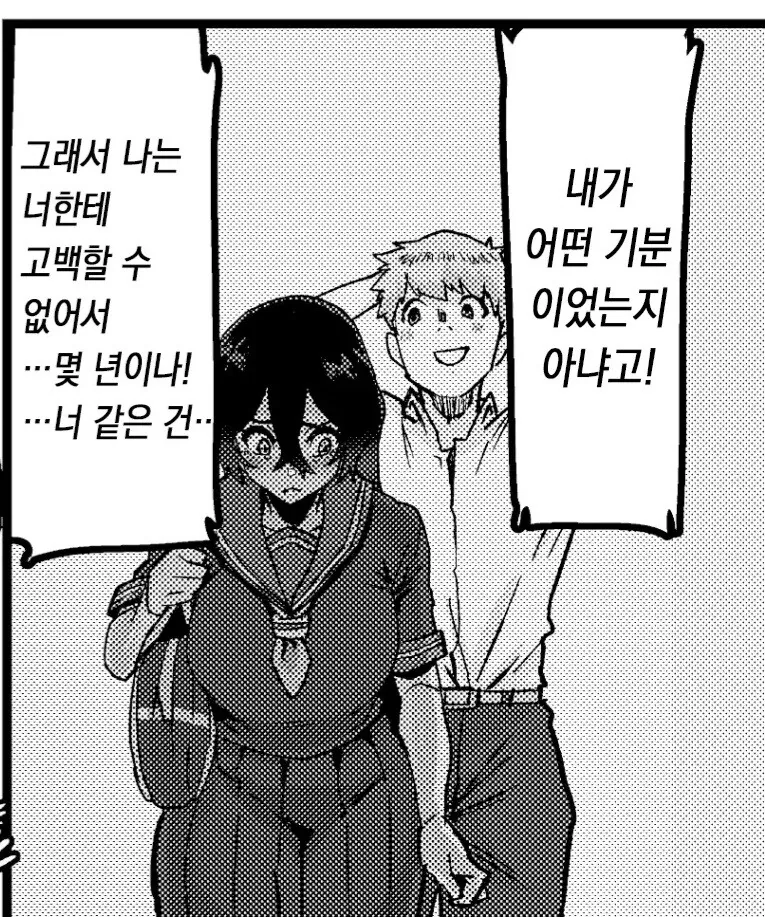 최면 순애.manhwa - 이미지 4