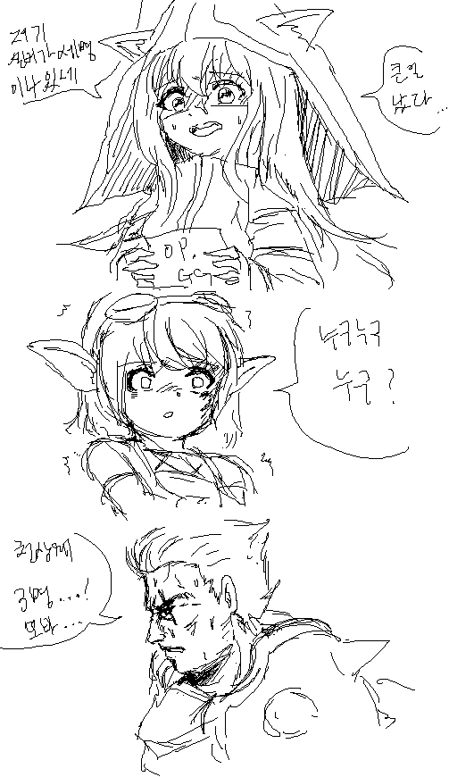 롤)승급전에서 볼 수 있는 귀여운 애들.manga