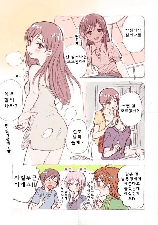 manga_2485811_001.webp