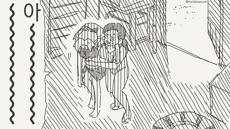 흡혈귀식 여름 피서법.manga - 이미지 3