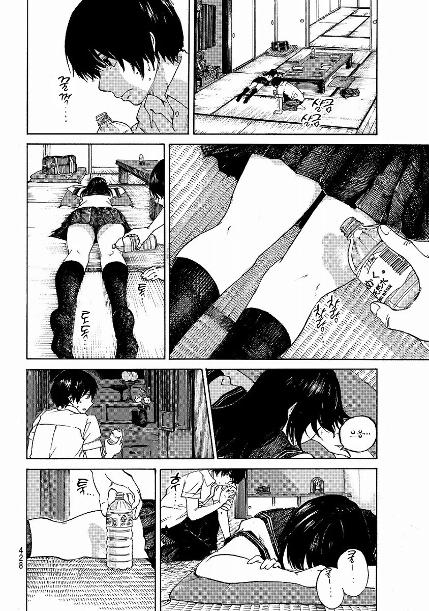 잠든 소꿉친구를 핥으려는.manga - 이미지 2