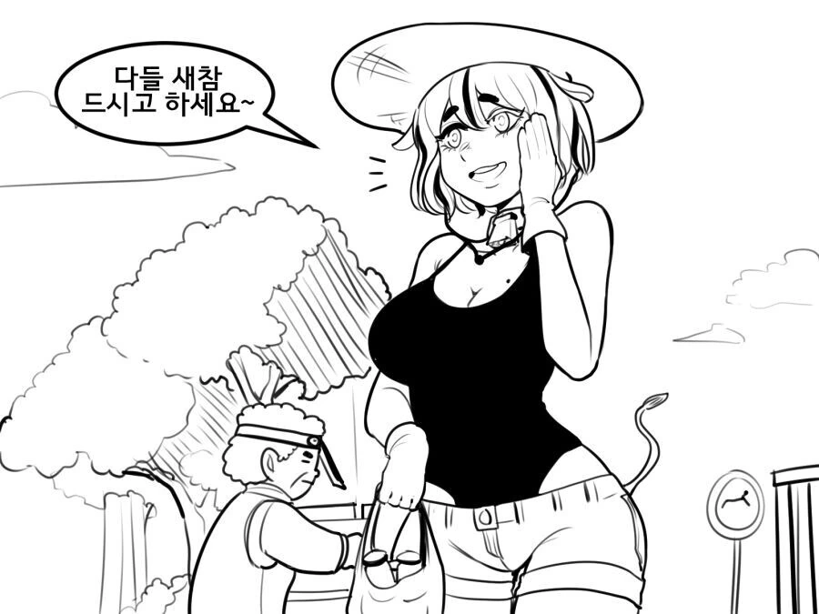 ㅎㅂ) 우유 만드는 만화.manhwa - 이미지 2