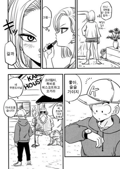 manga_2600040_002.webp