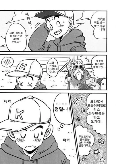 manga_2600040_003.webp