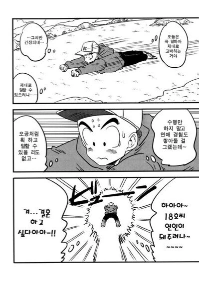 manga_2600040_004.webp