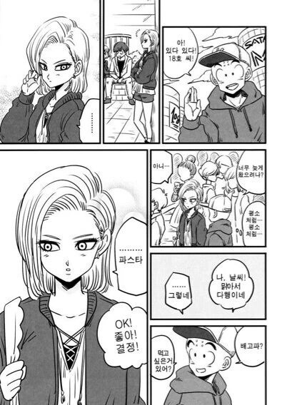 manga_2600040_005.webp