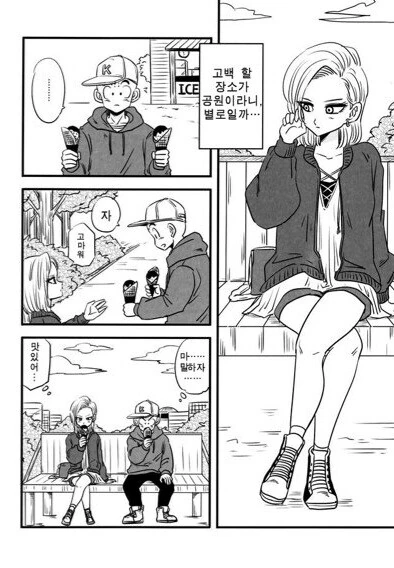 manga_2600040_008.webp