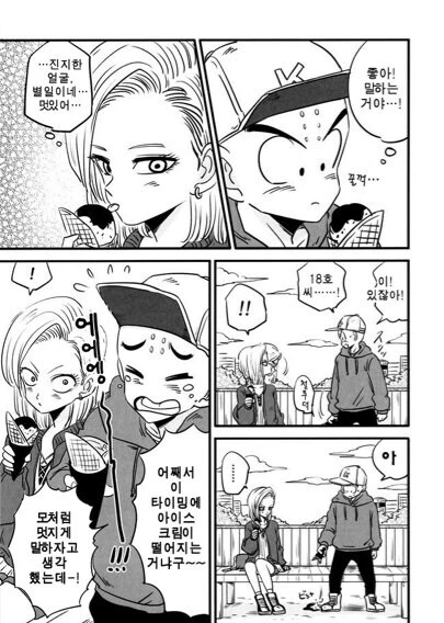 manga_2600040_009.webp